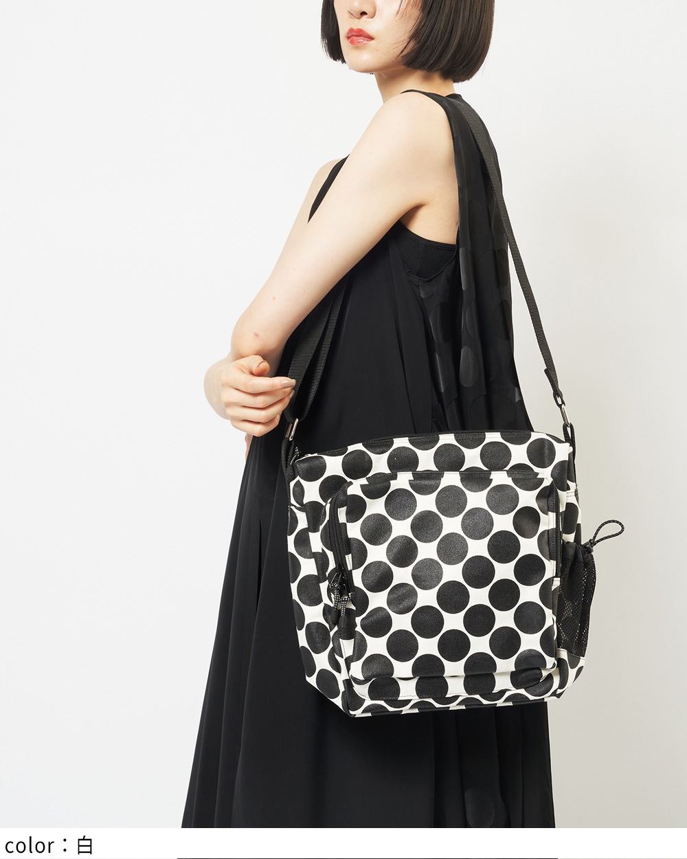 ドットショルダーバッグ