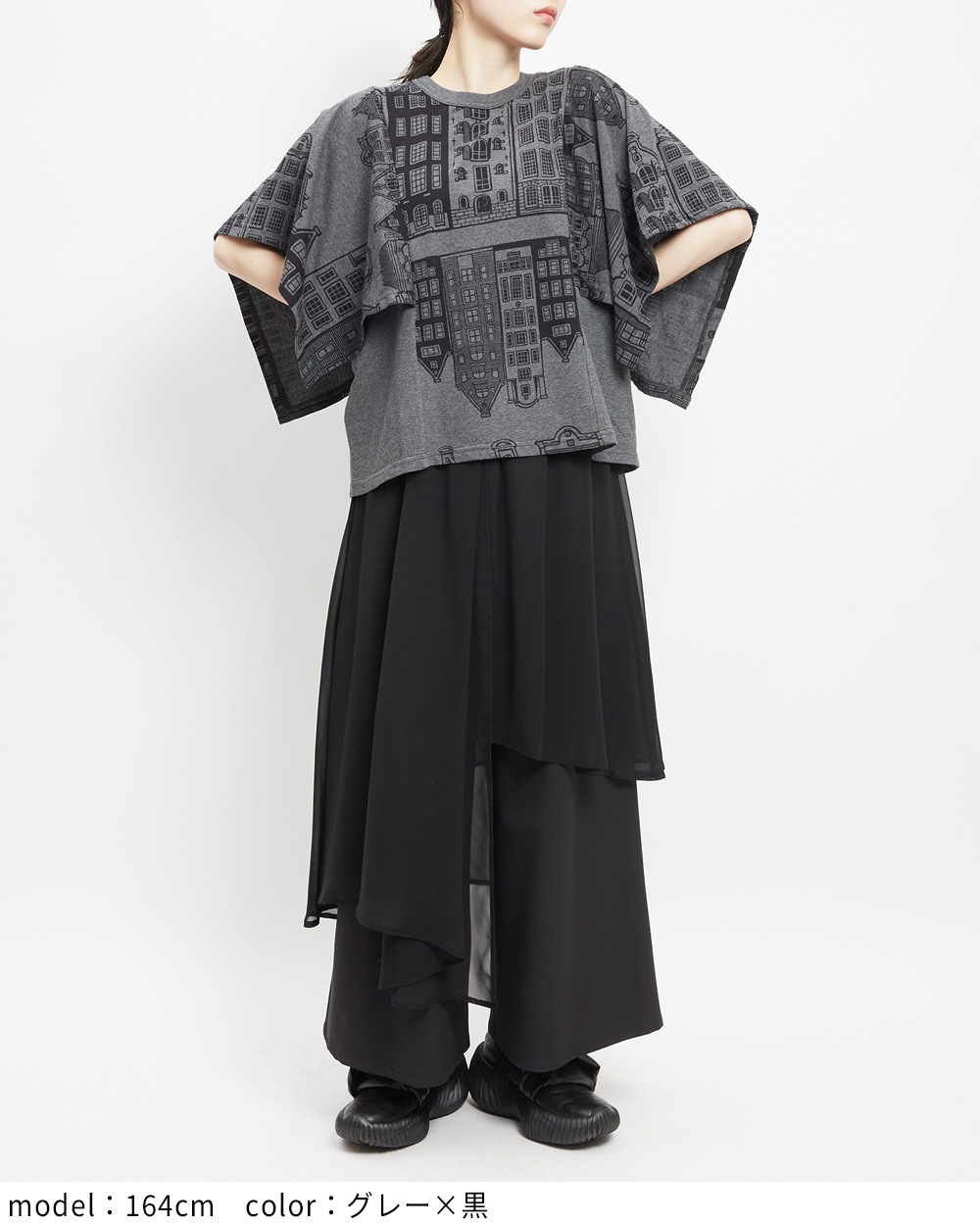 アムステルダムレイヤーＴ