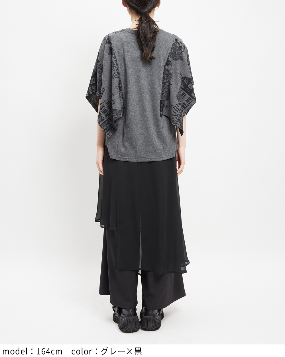 アムステルダムレイヤーＴ