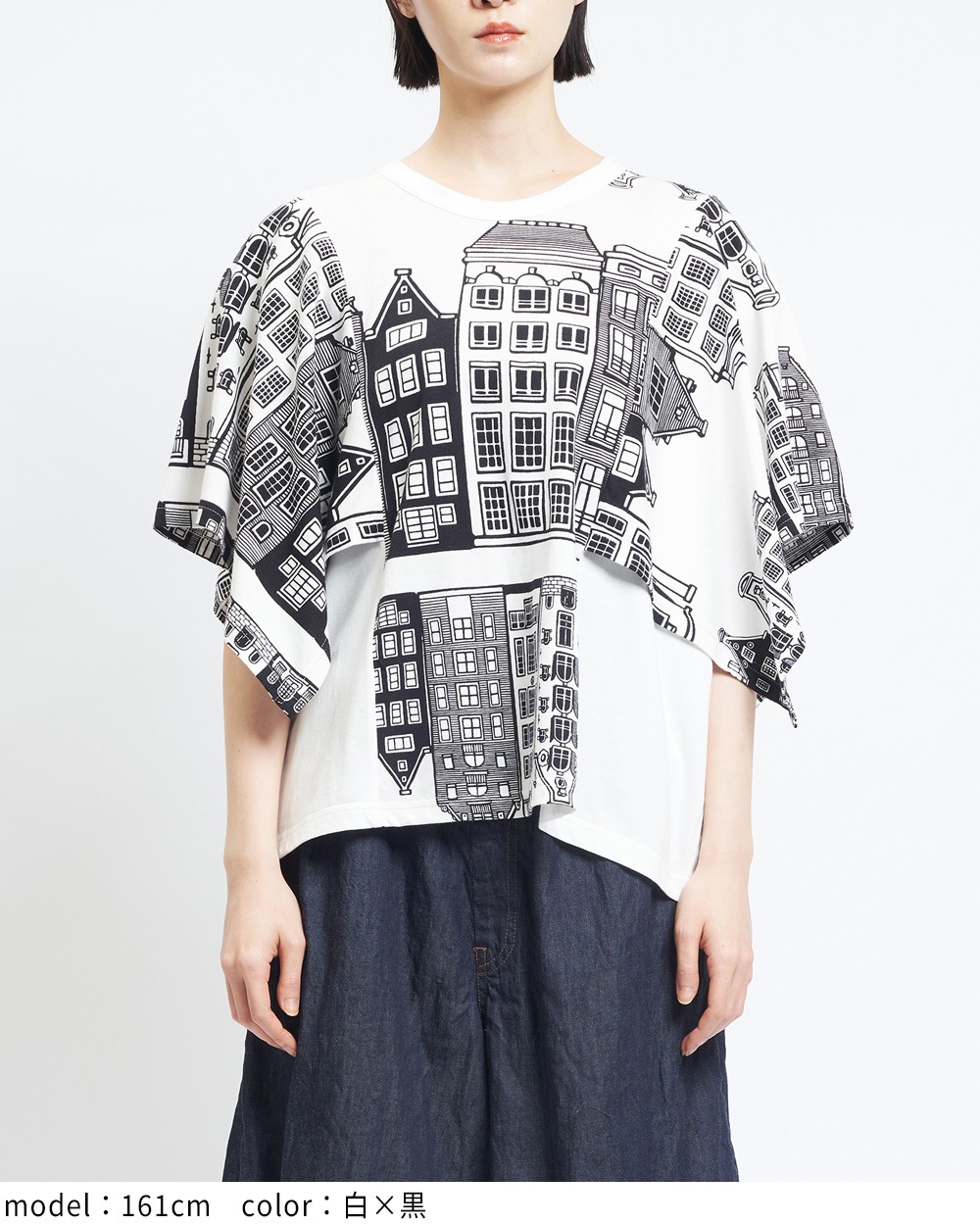 アムステルダムレイヤーＴ