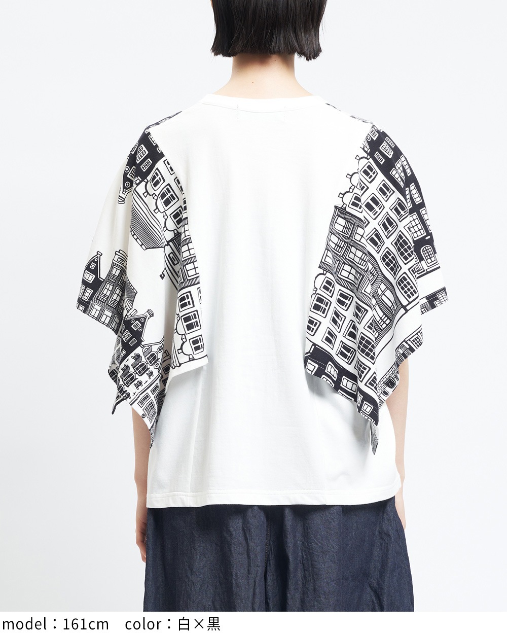 アムステルダムレイヤーＴ