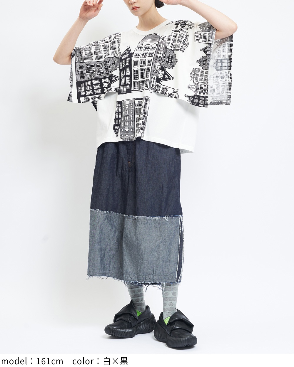 アムステルダムレイヤーＴ