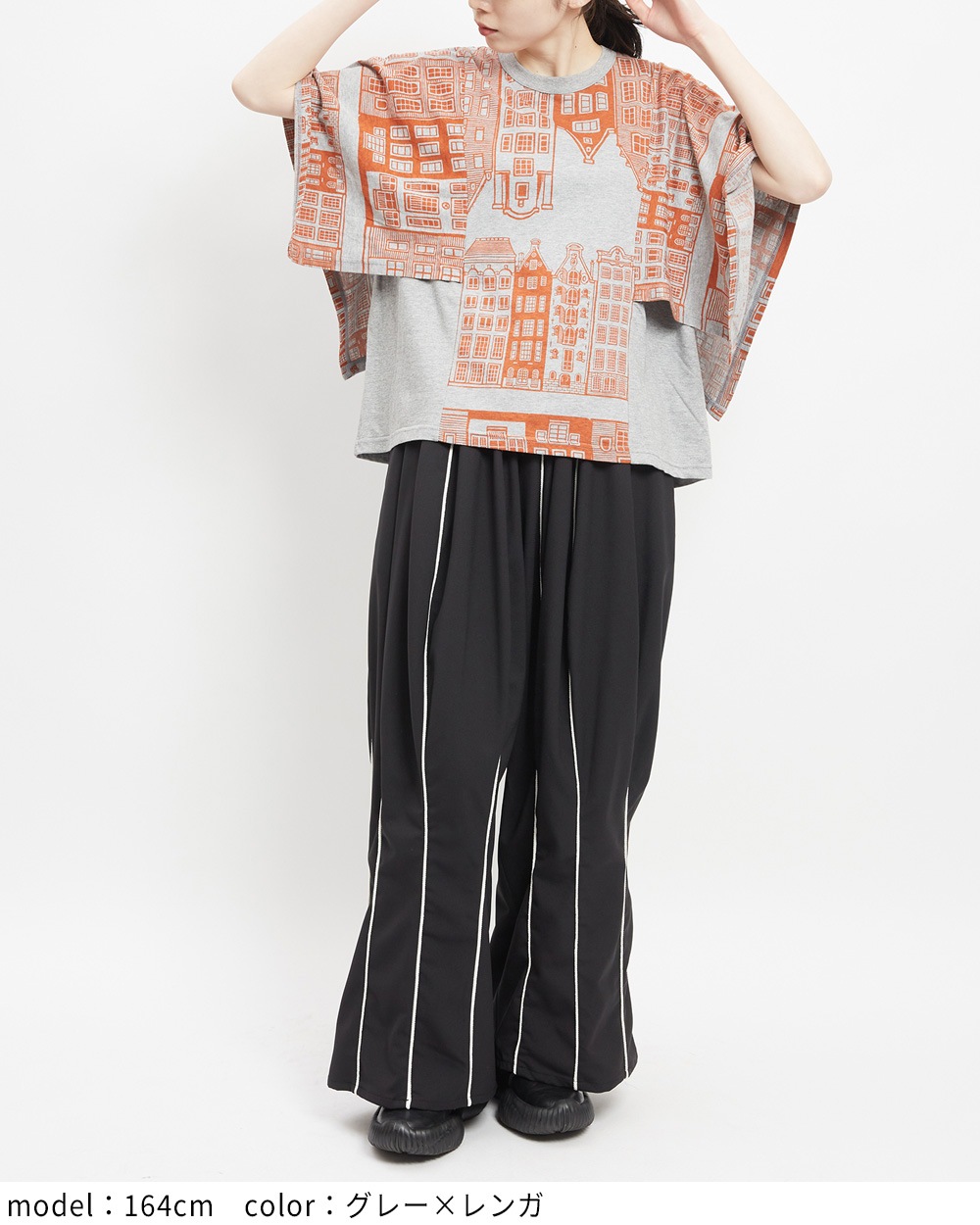 アムステルダムレイヤーＴ