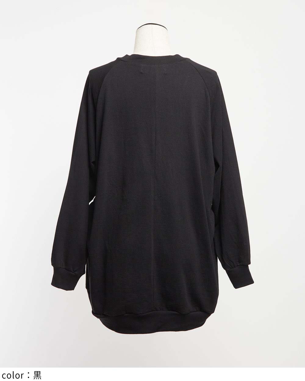 【gomme】フリンジ付き 黒ジップアップブルゾン gomme】ゴム 公式オンラインショップ