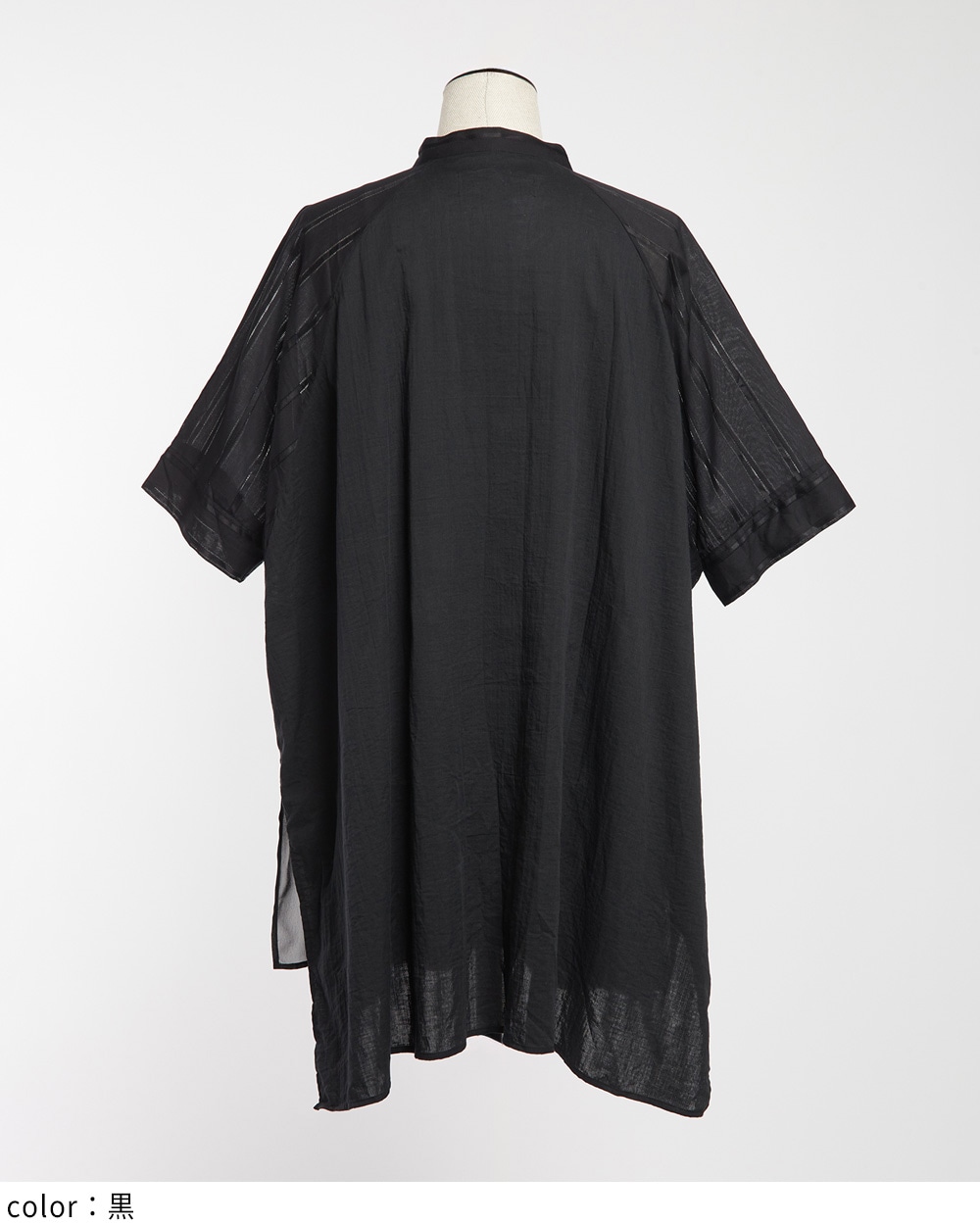 gomme】ゴム 公式オンラインショップ