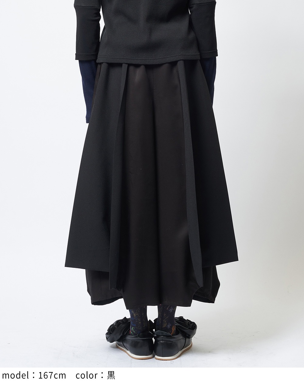 スカートライクパンツ