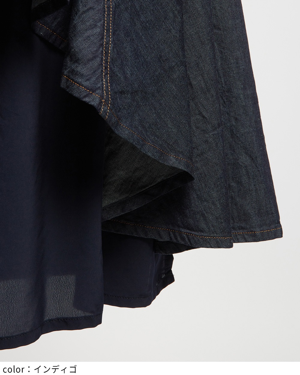 レイヤードデニムスカート