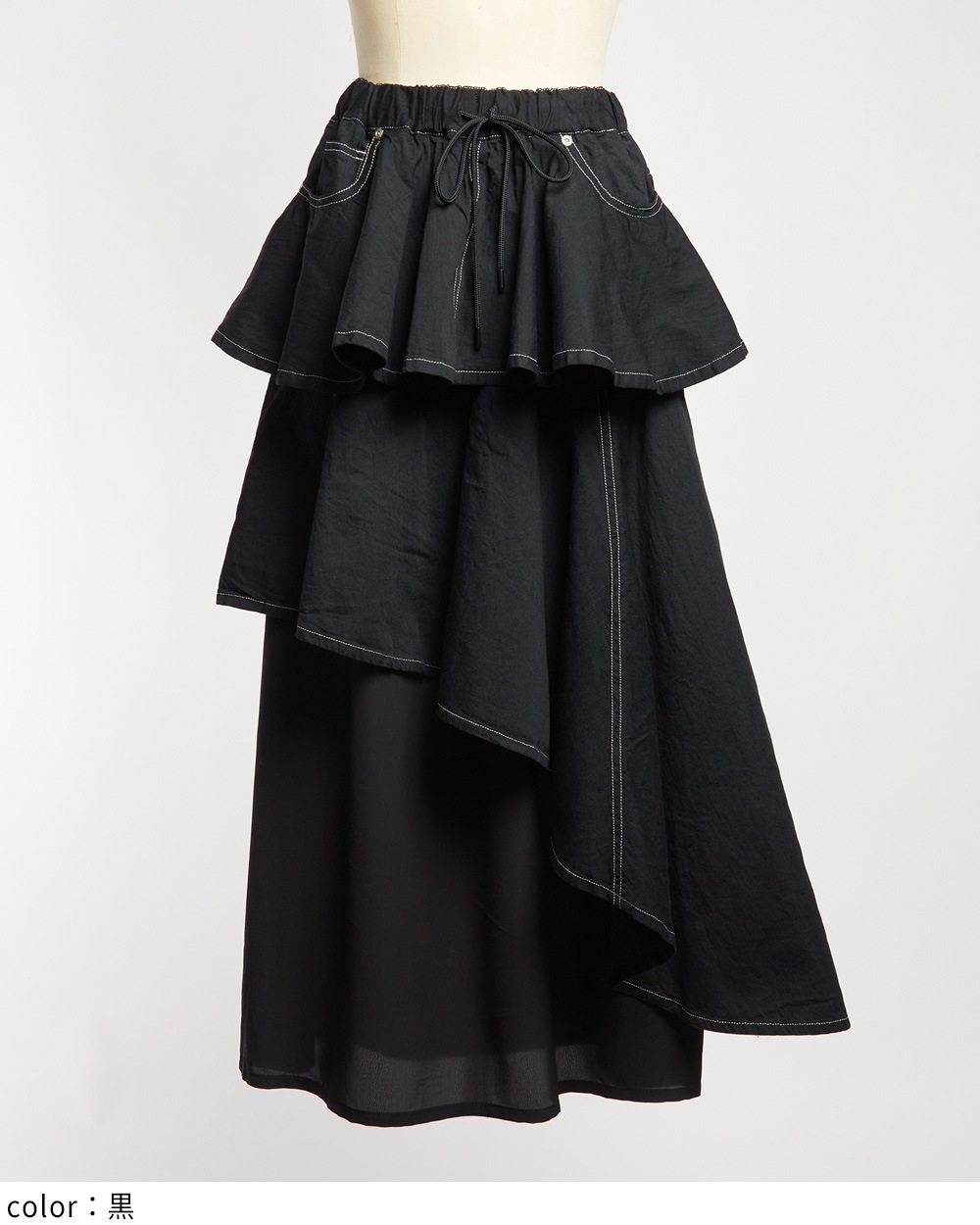 レイヤードデニムスカート