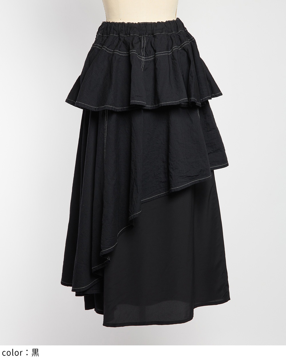 レイヤードデニムスカート