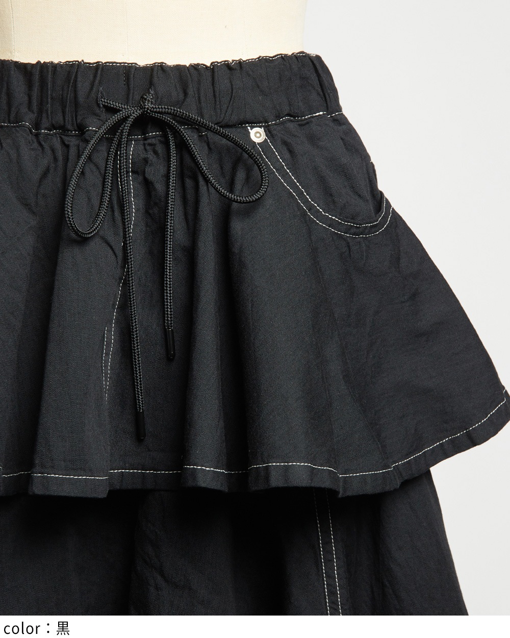 レイヤードデニムスカート