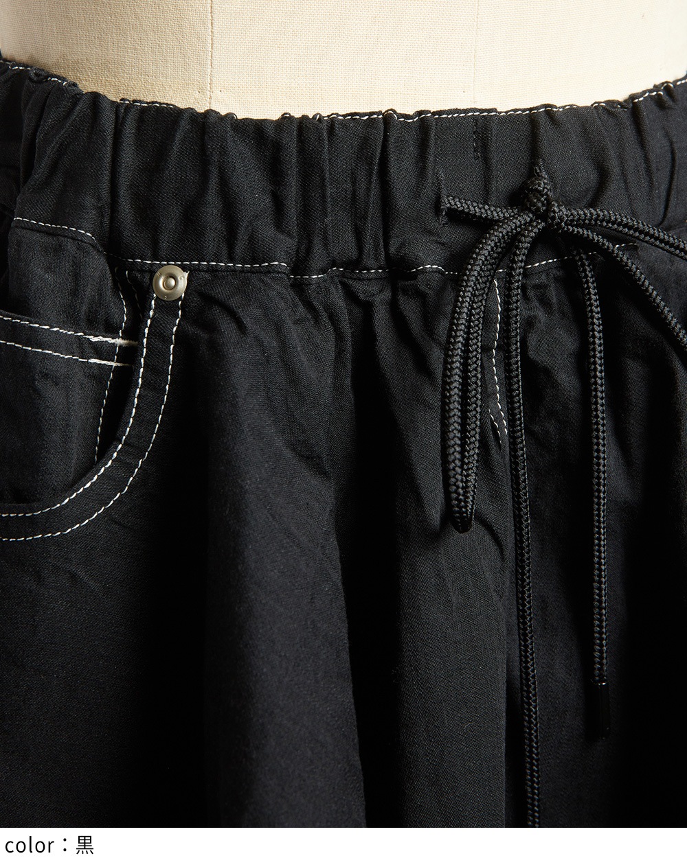 レイヤードデニムスカート