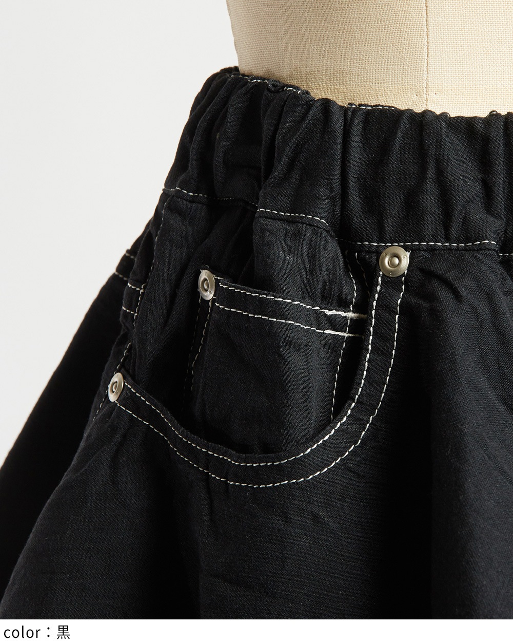 レイヤードデニムスカート