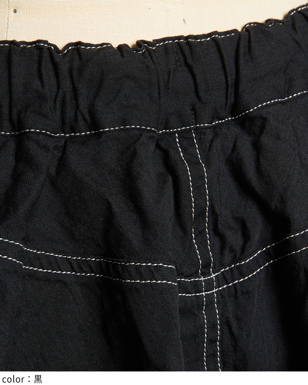 レイヤードデニムスカート