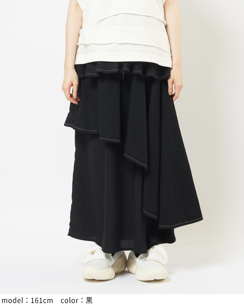 レイヤードデニムスカート