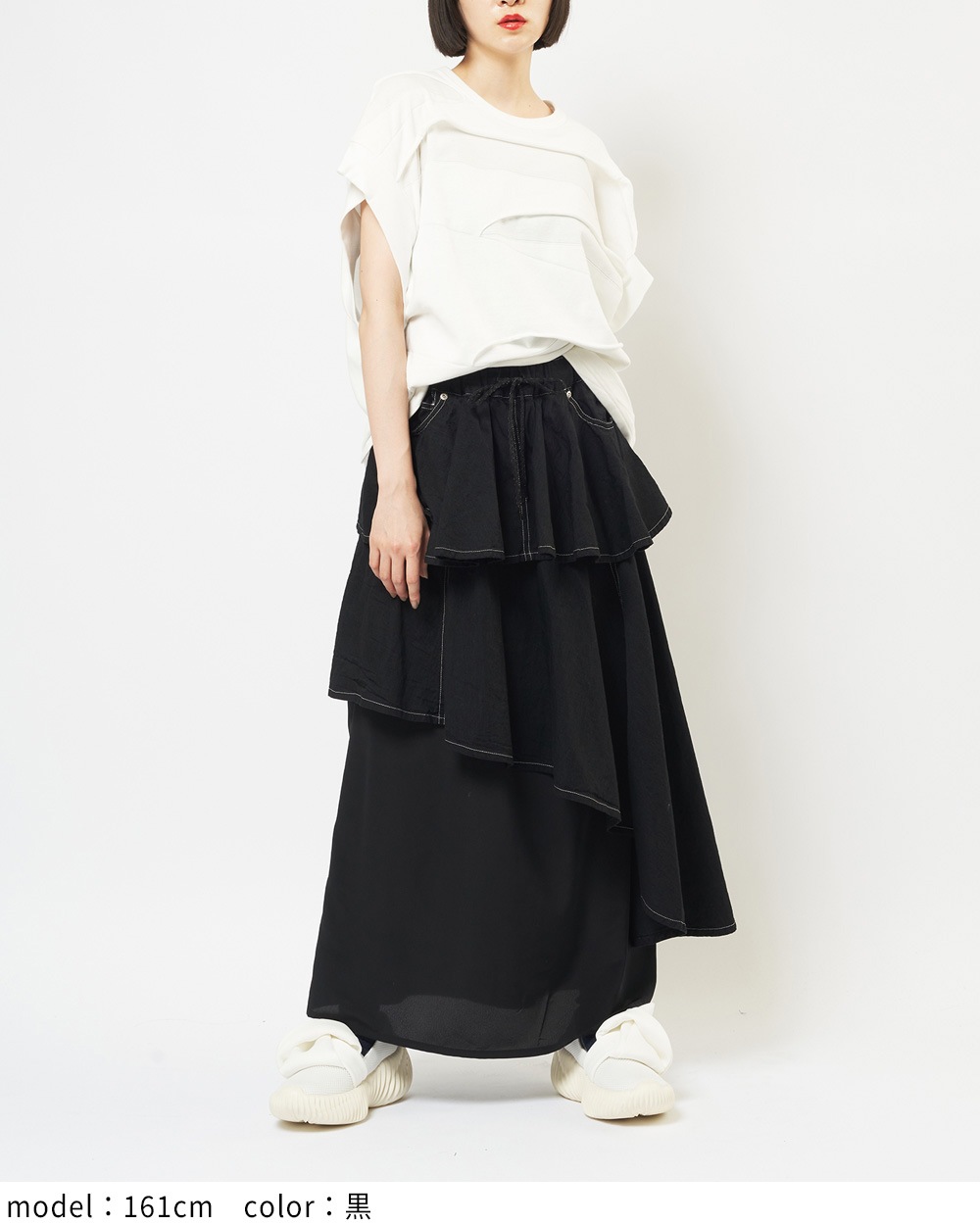 レイヤードデニムスカート
