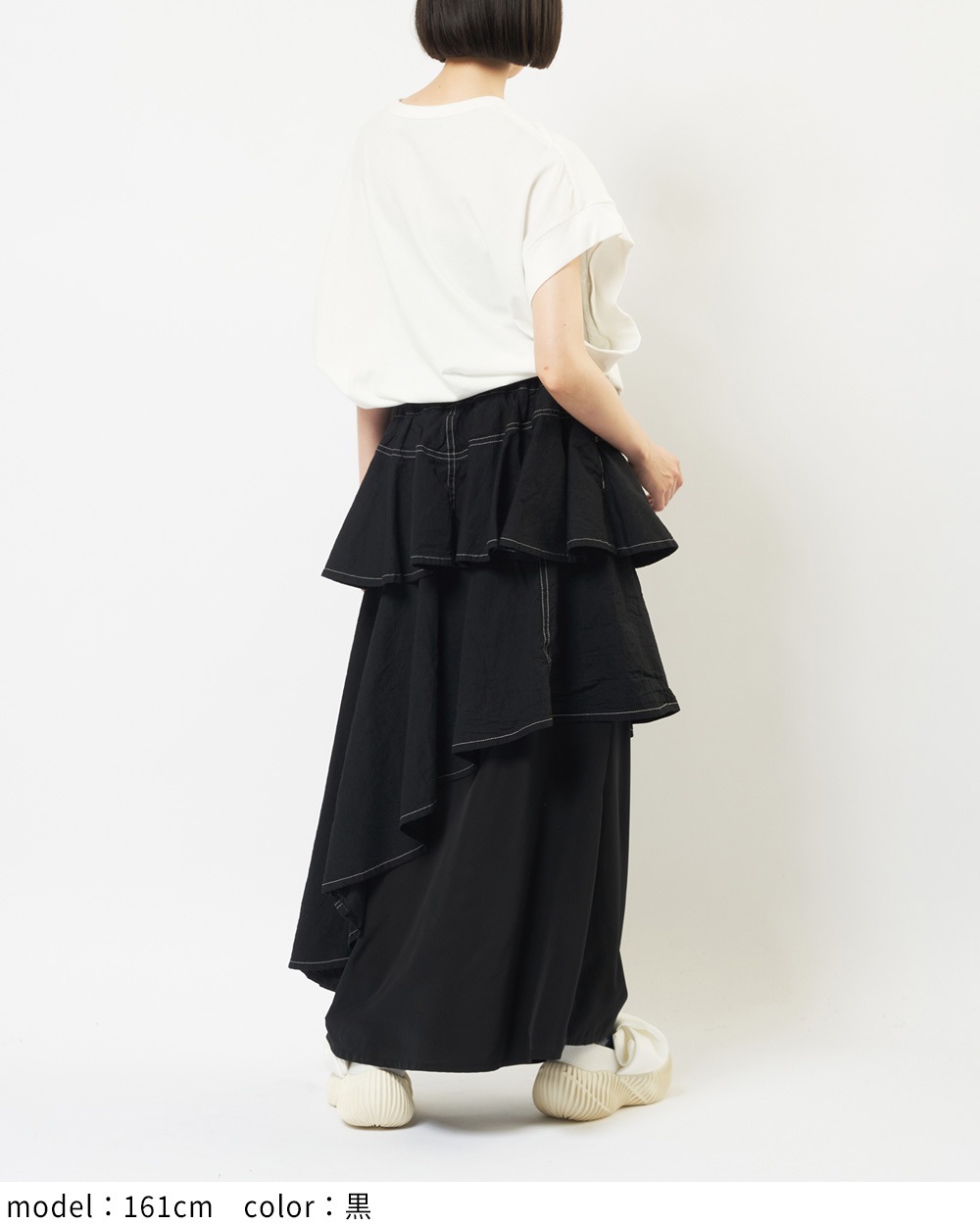 レイヤードデニムスカート