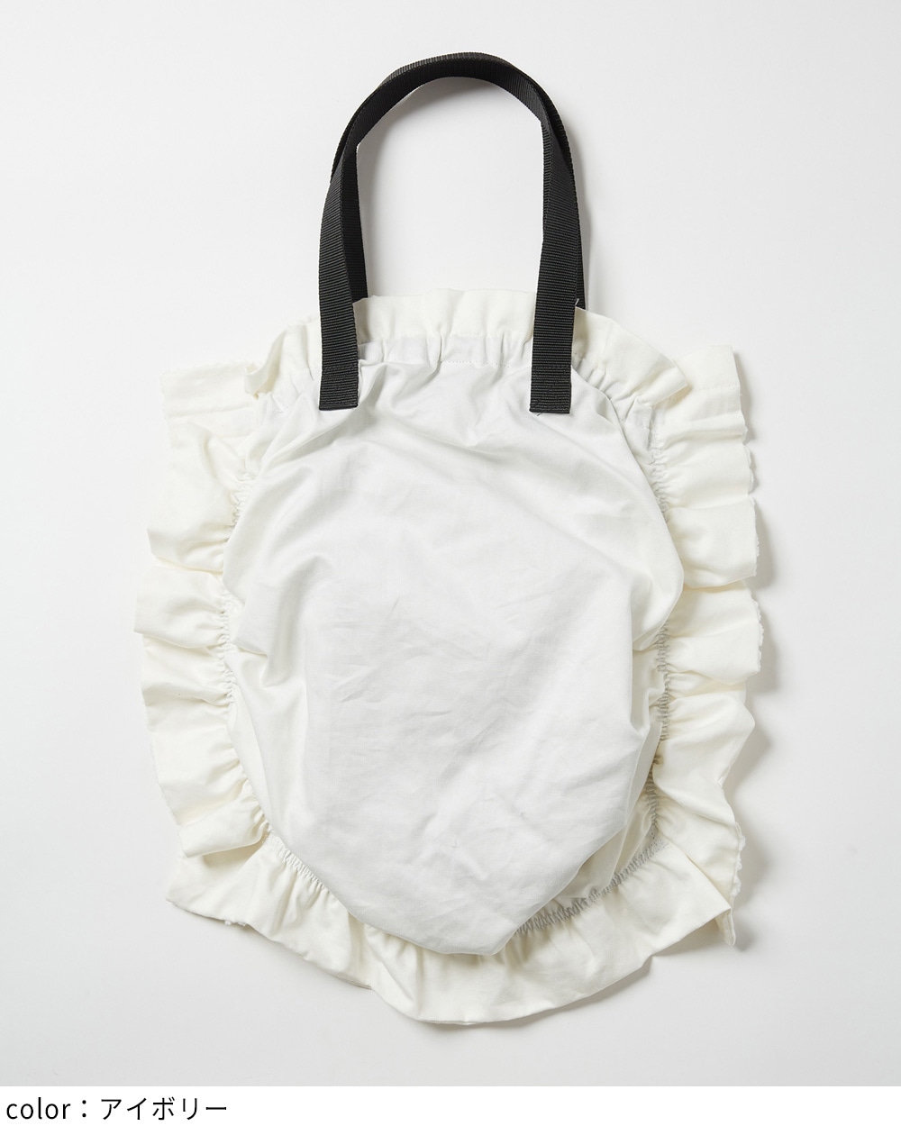 ラビトートバッグ