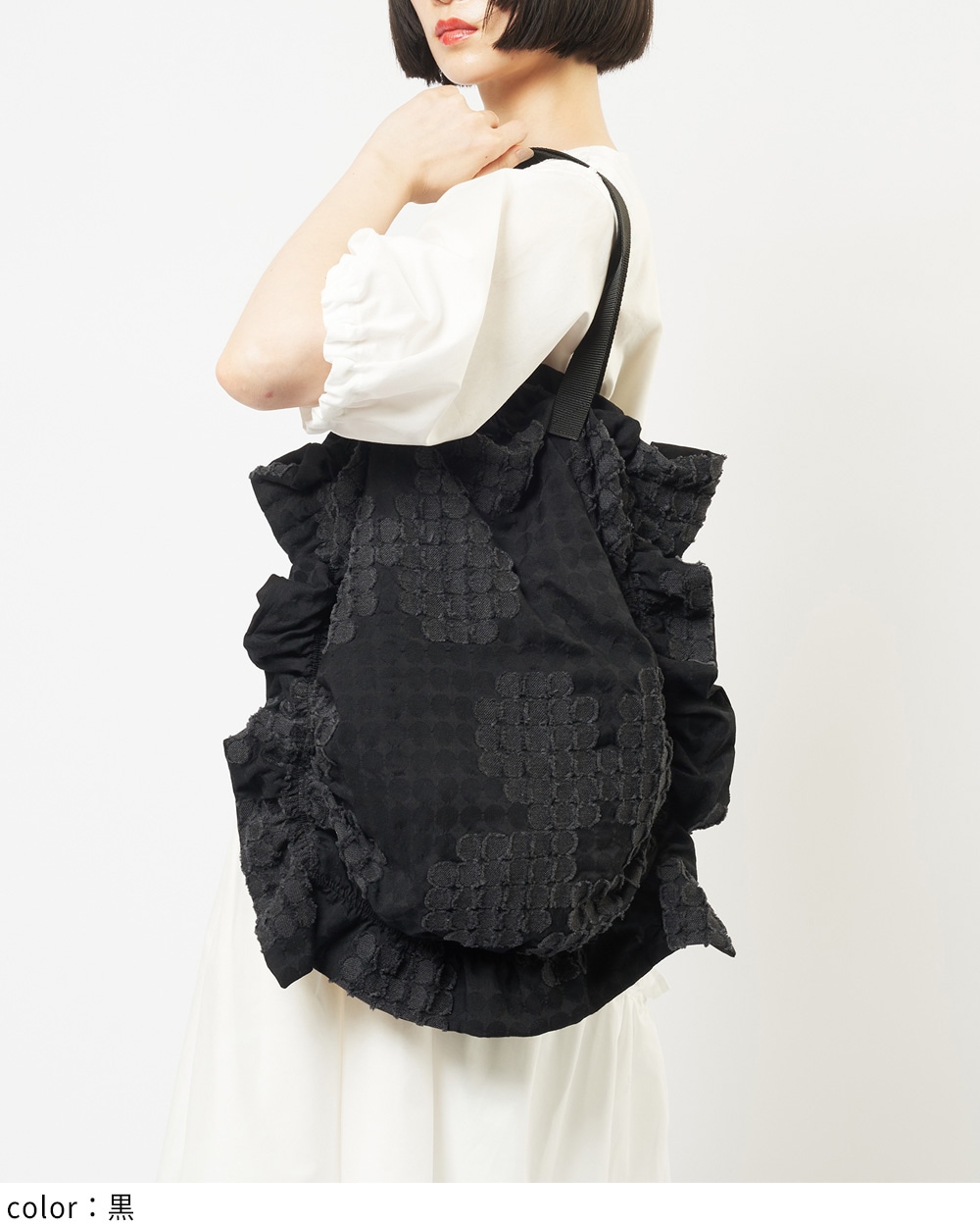 ラビトートバッグ