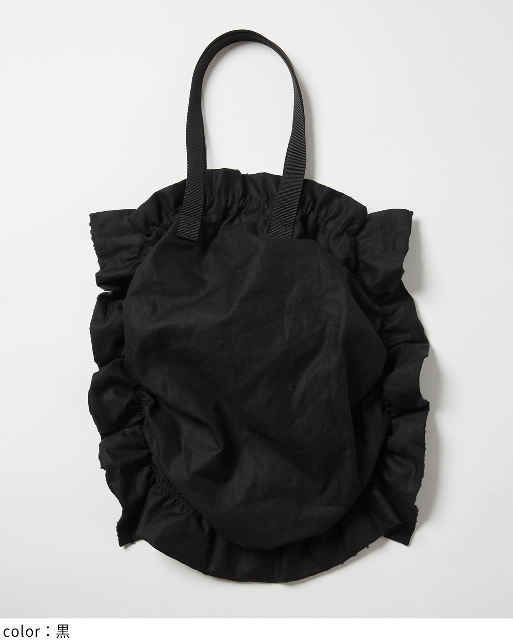 ラビトートバッグ