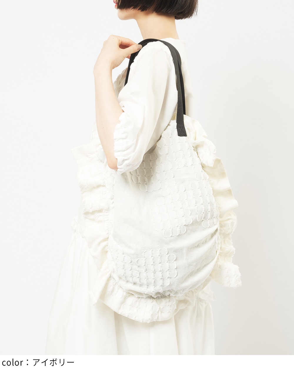 ラビトートバッグ