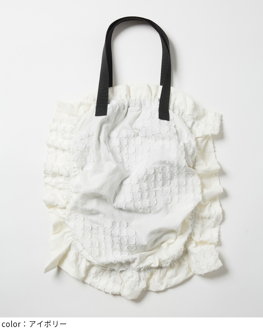 ラビトートバッグ