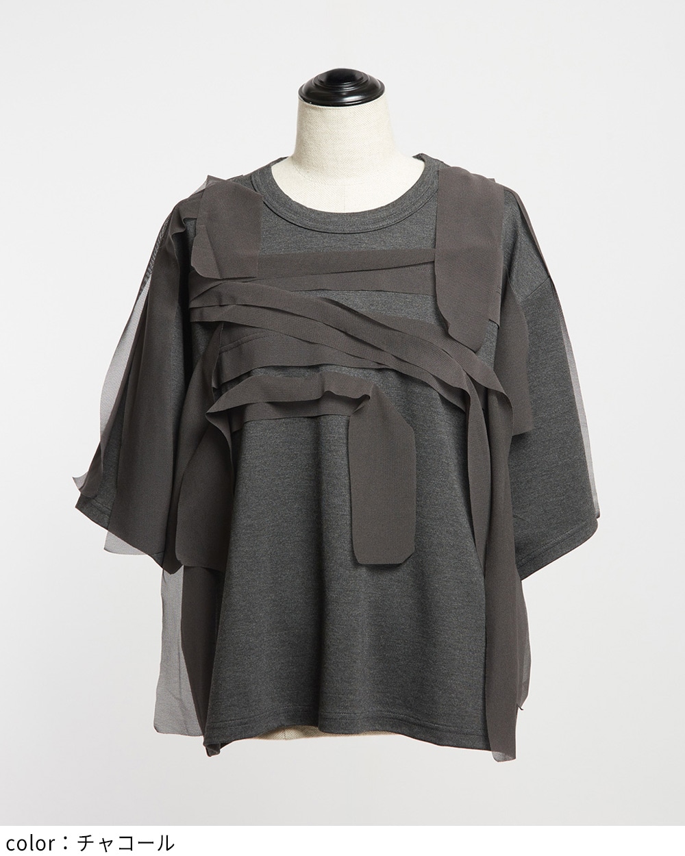 ポンチテープＴ