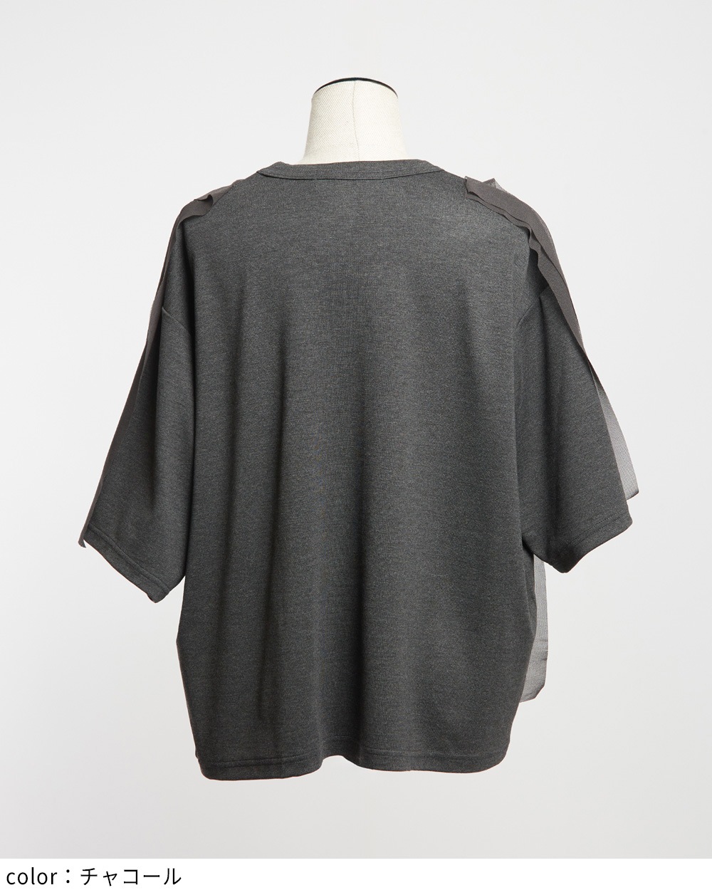 ポンチテープＴ