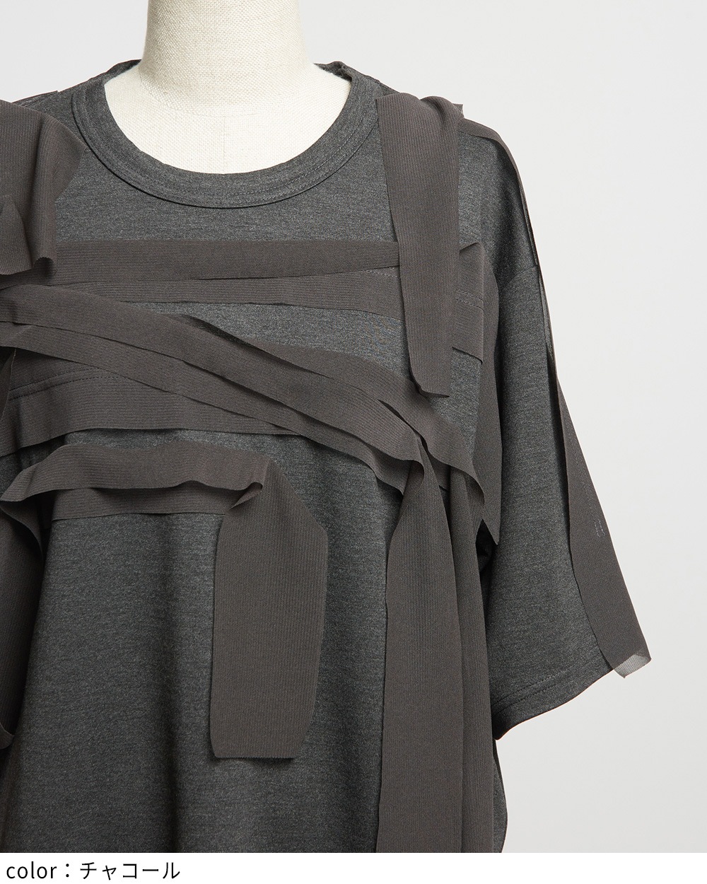 ポンチテープＴ