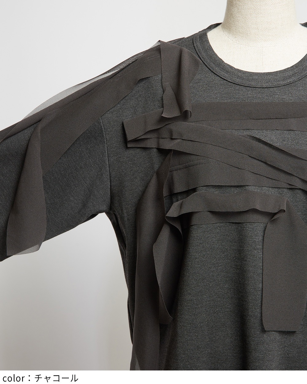 ポンチテープＴ