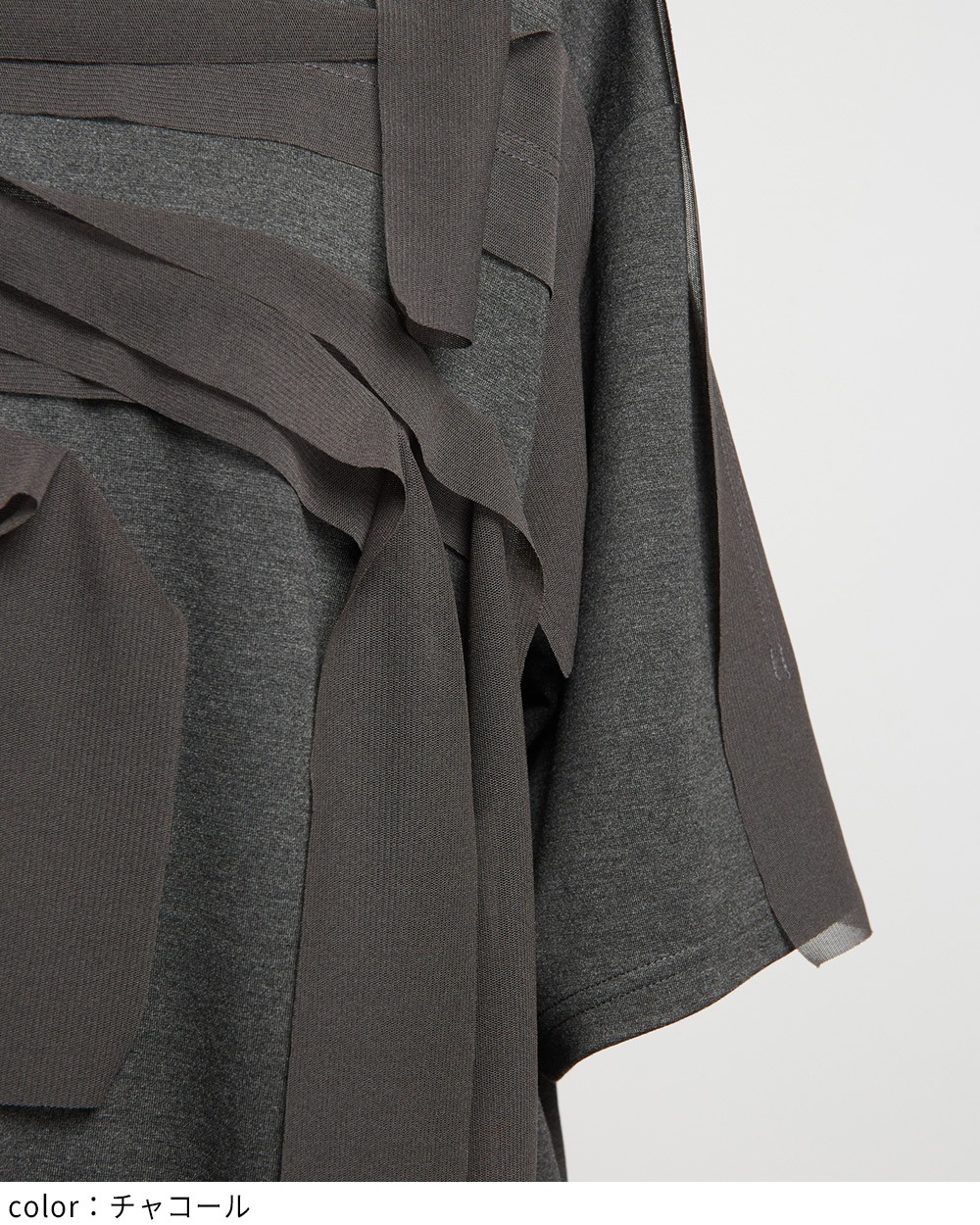 ポンチテープＴ