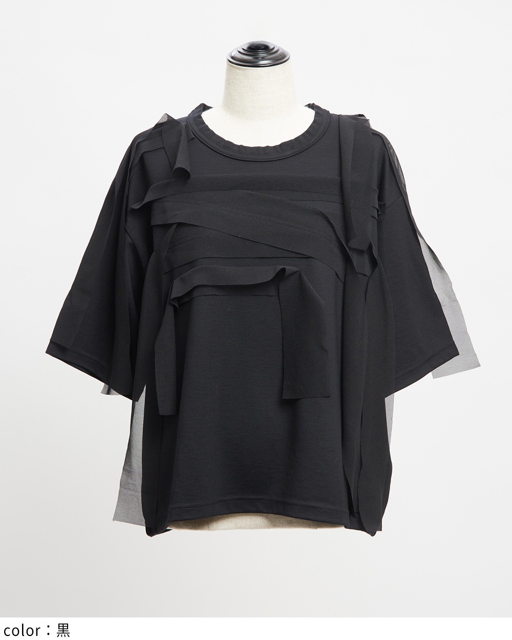 ポンチテープＴ