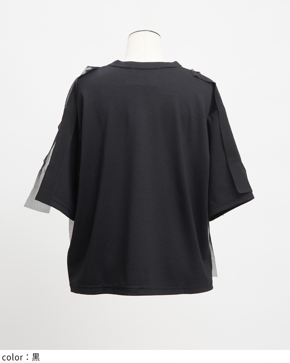 ポンチテープＴ