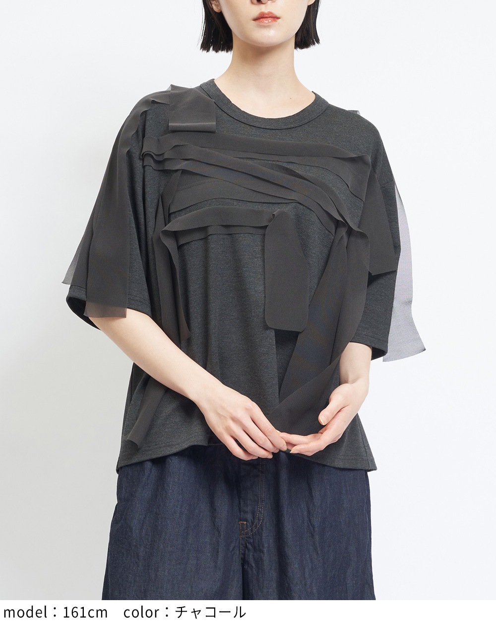 ポンチテープＴ