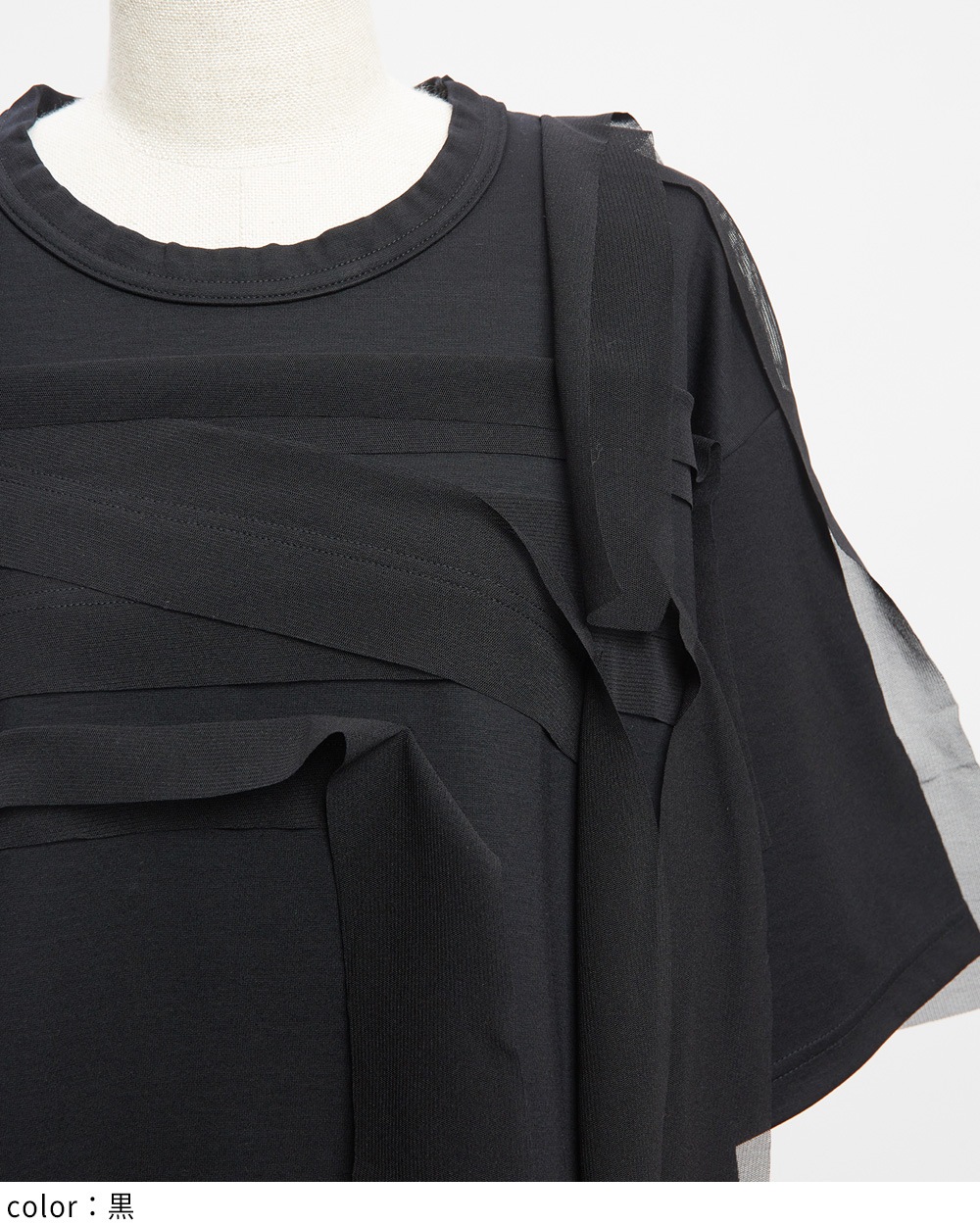 ポンチテープＴ