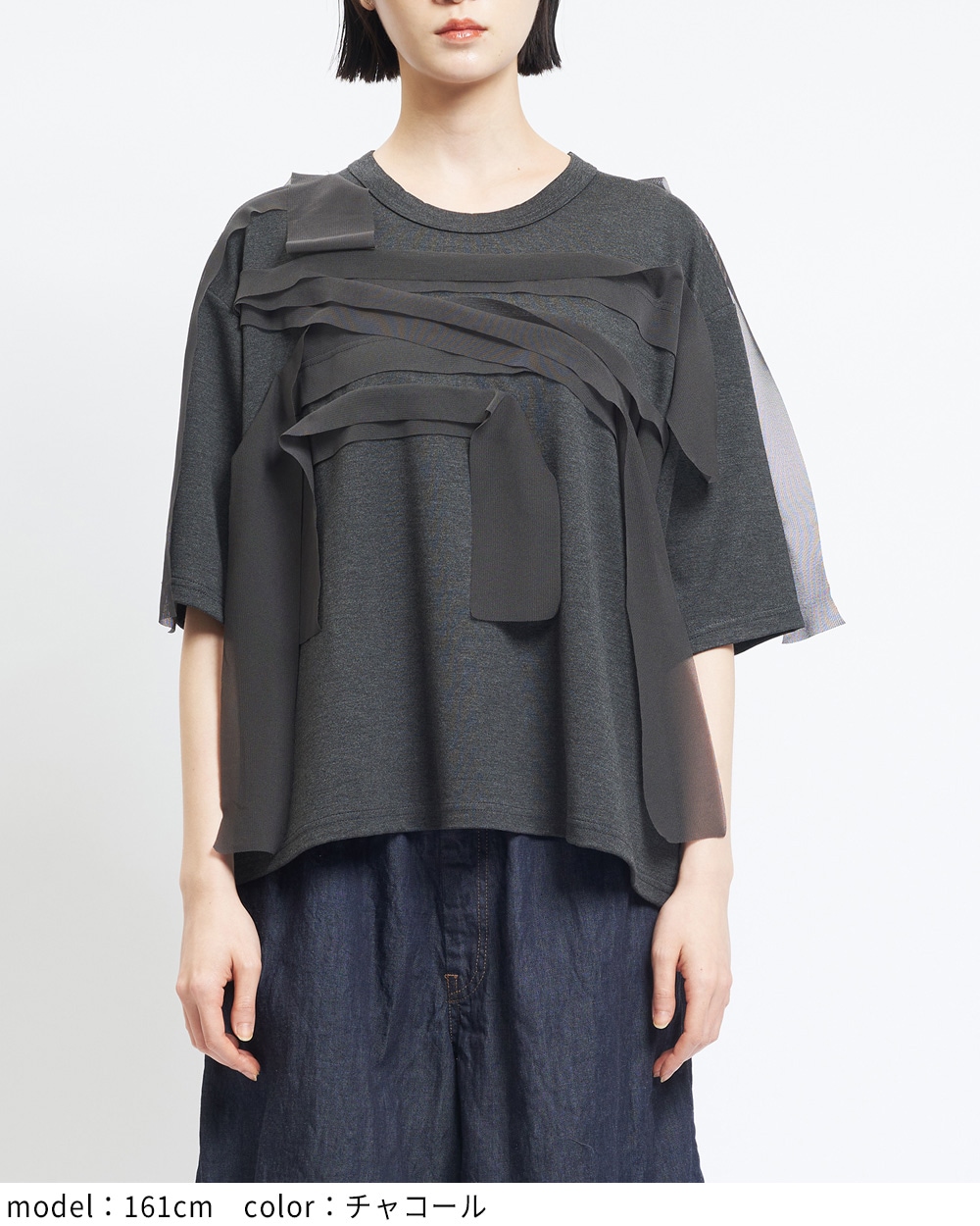 ポンチテープＴ