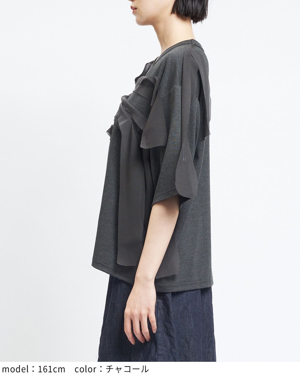 ポンチテープＴ