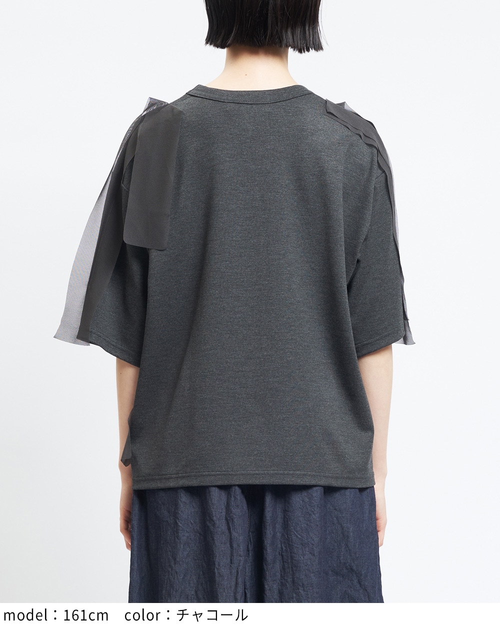 ポンチテープＴ