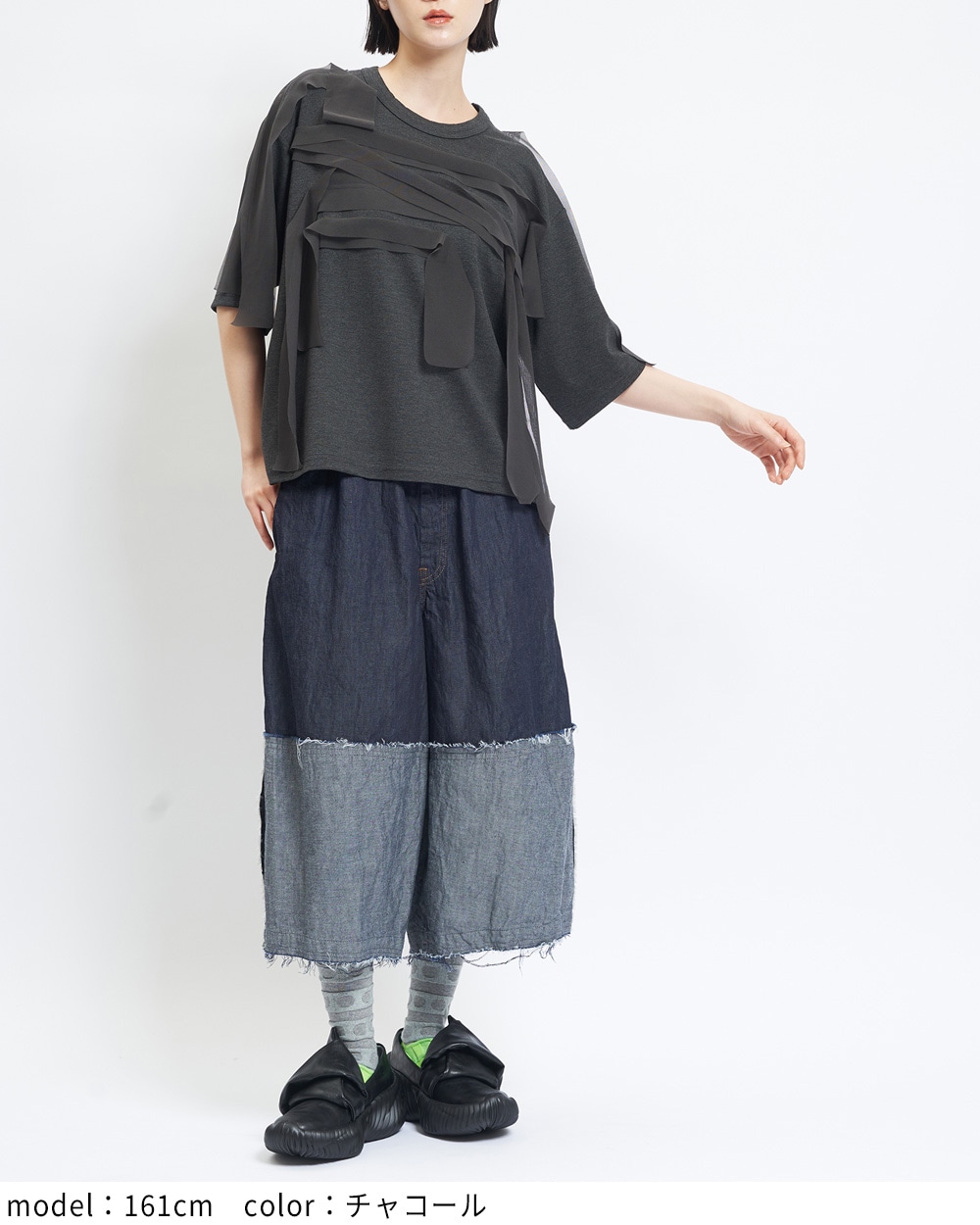 ポンチテープＴ