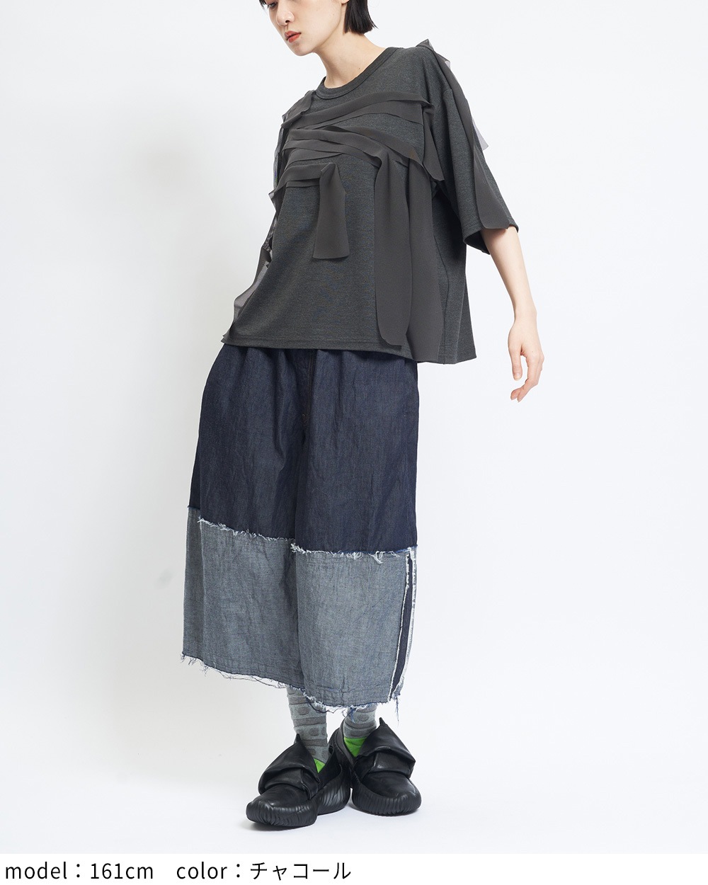 ポンチテープＴ