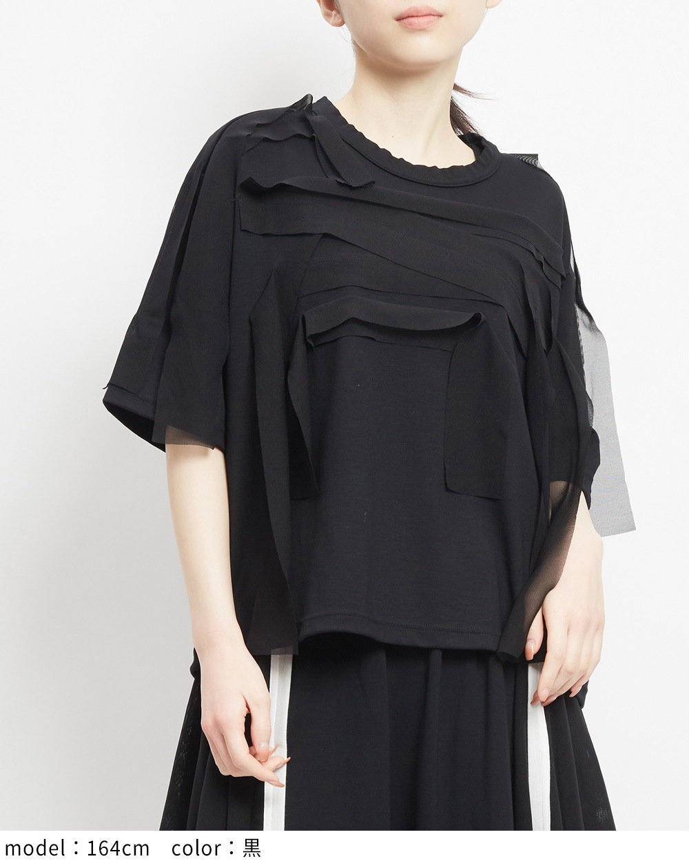 ポンチテープＴ