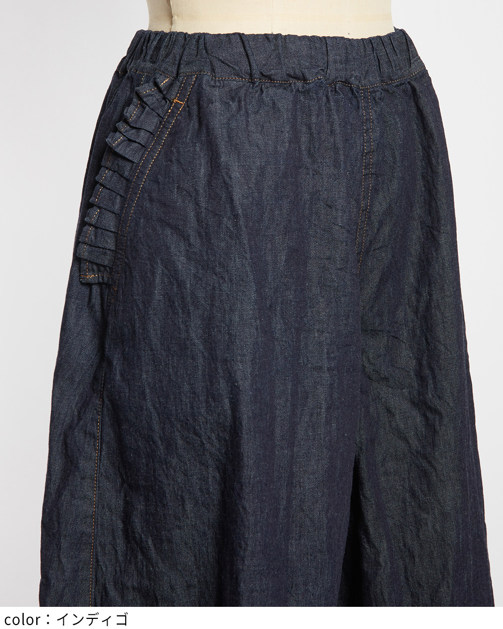 フリルポケットデニムパンツ