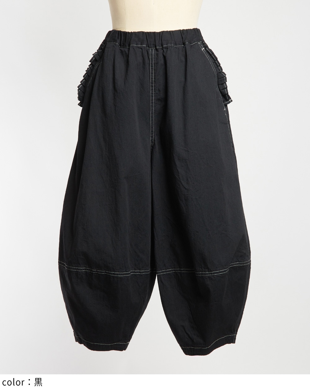 フリルポケットデニムパンツ