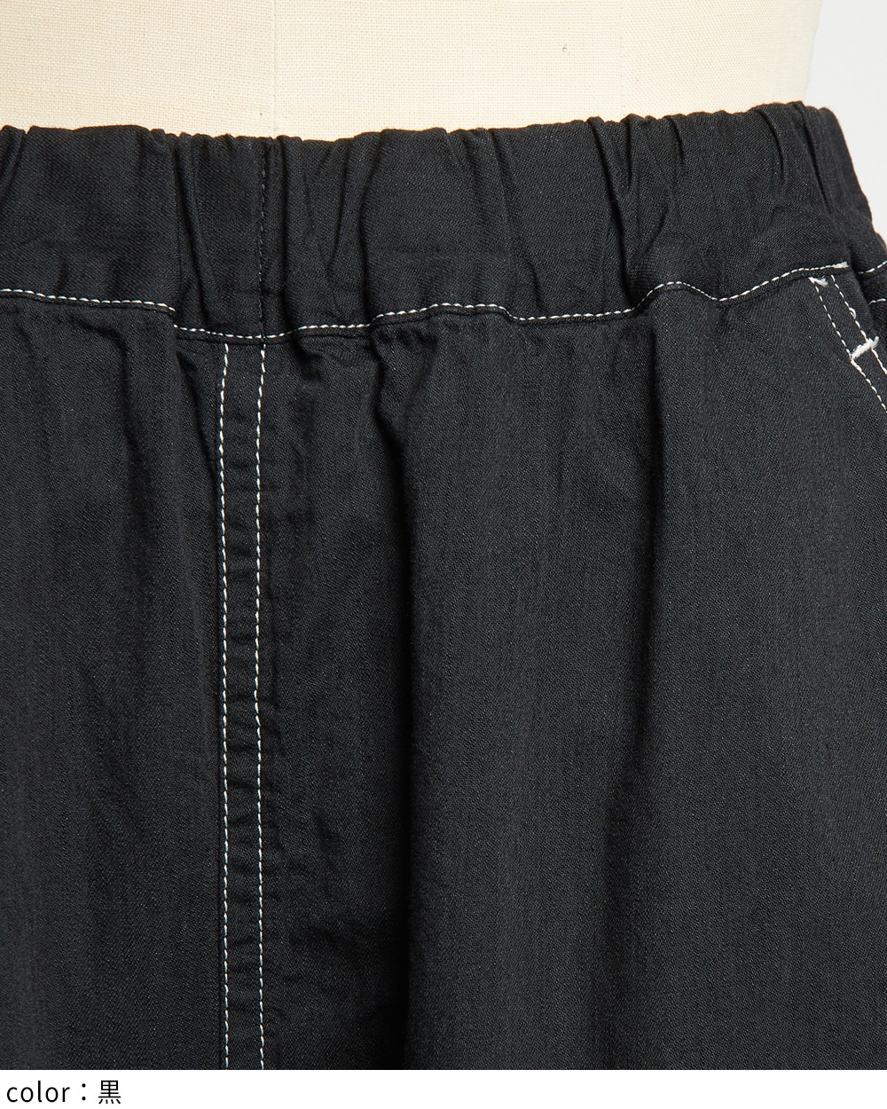 フリルポケットデニムパンツ