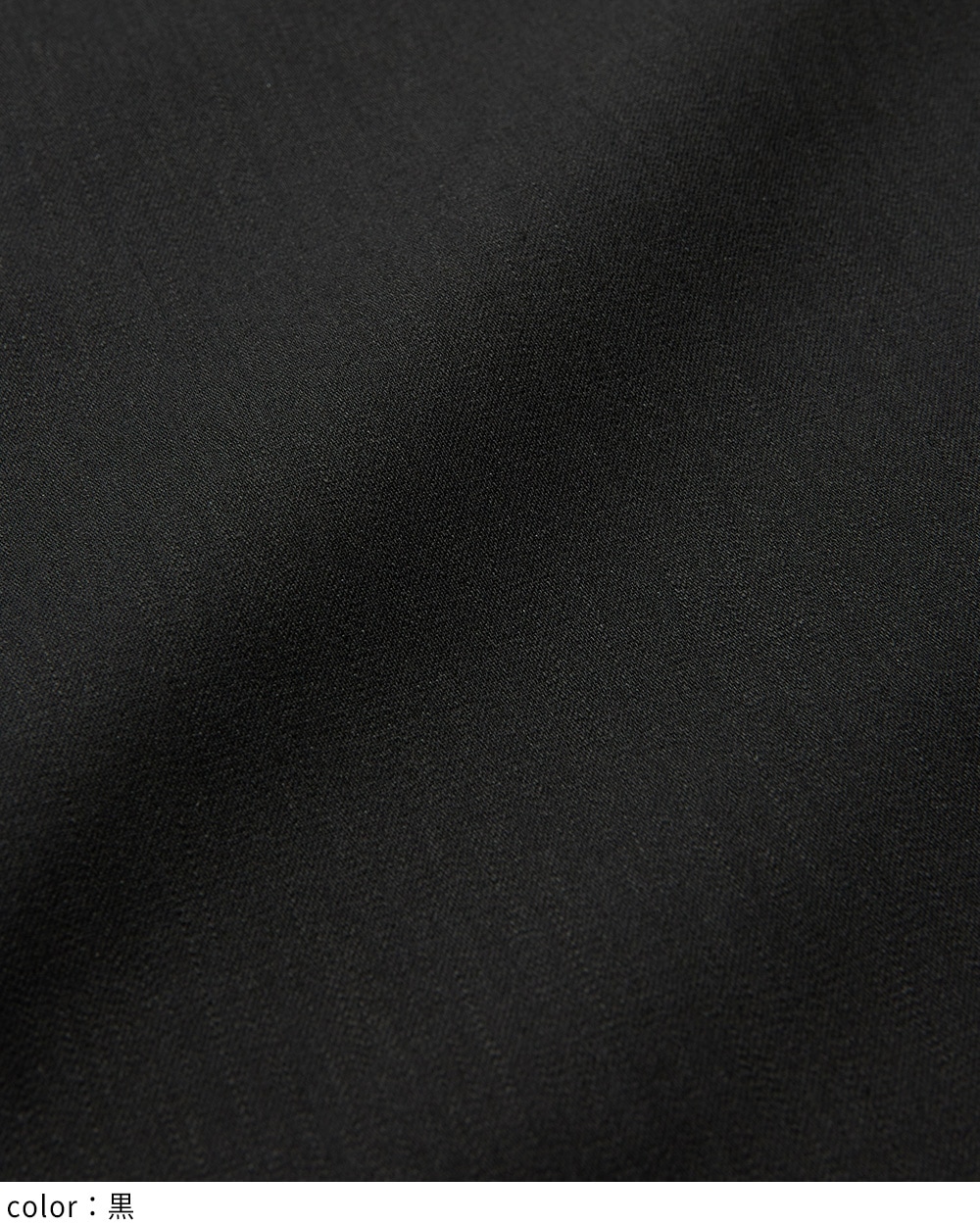 フリルポケットデニムパンツ