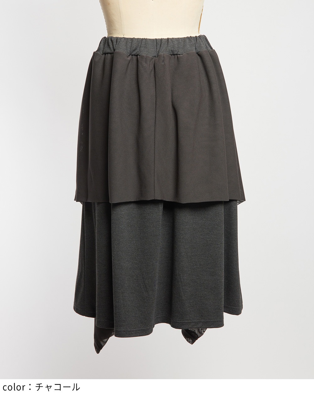 ポンチフリルスカート
