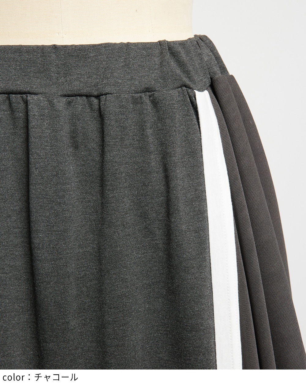 ポンチフリルスカート