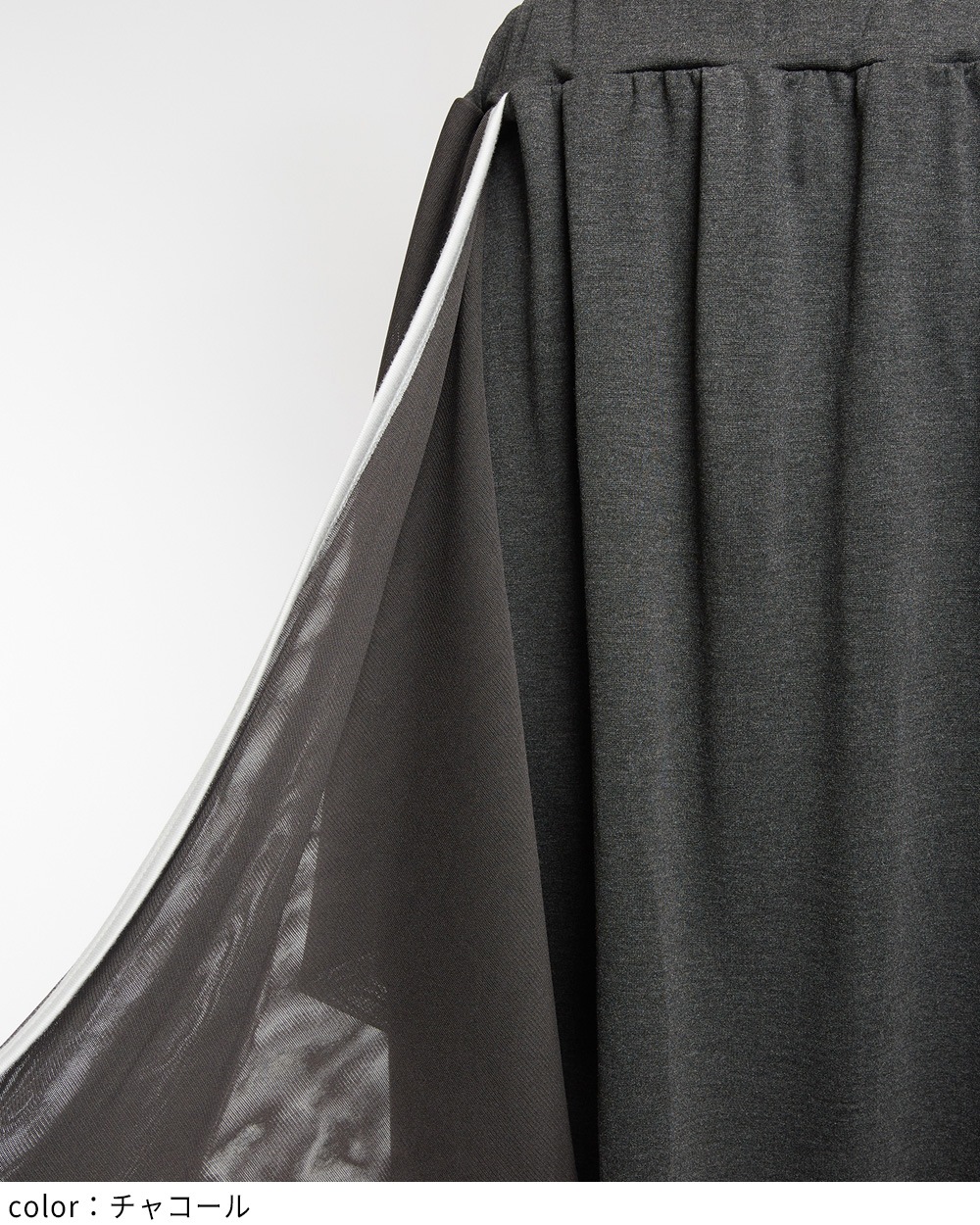 ポンチフリルスカート