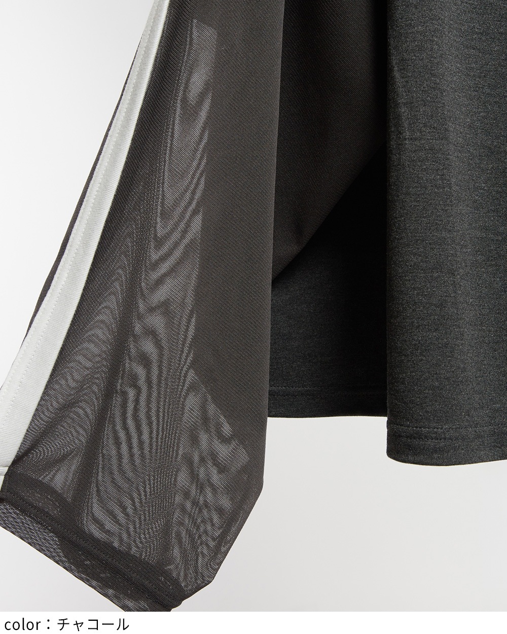 ポンチフリルスカート