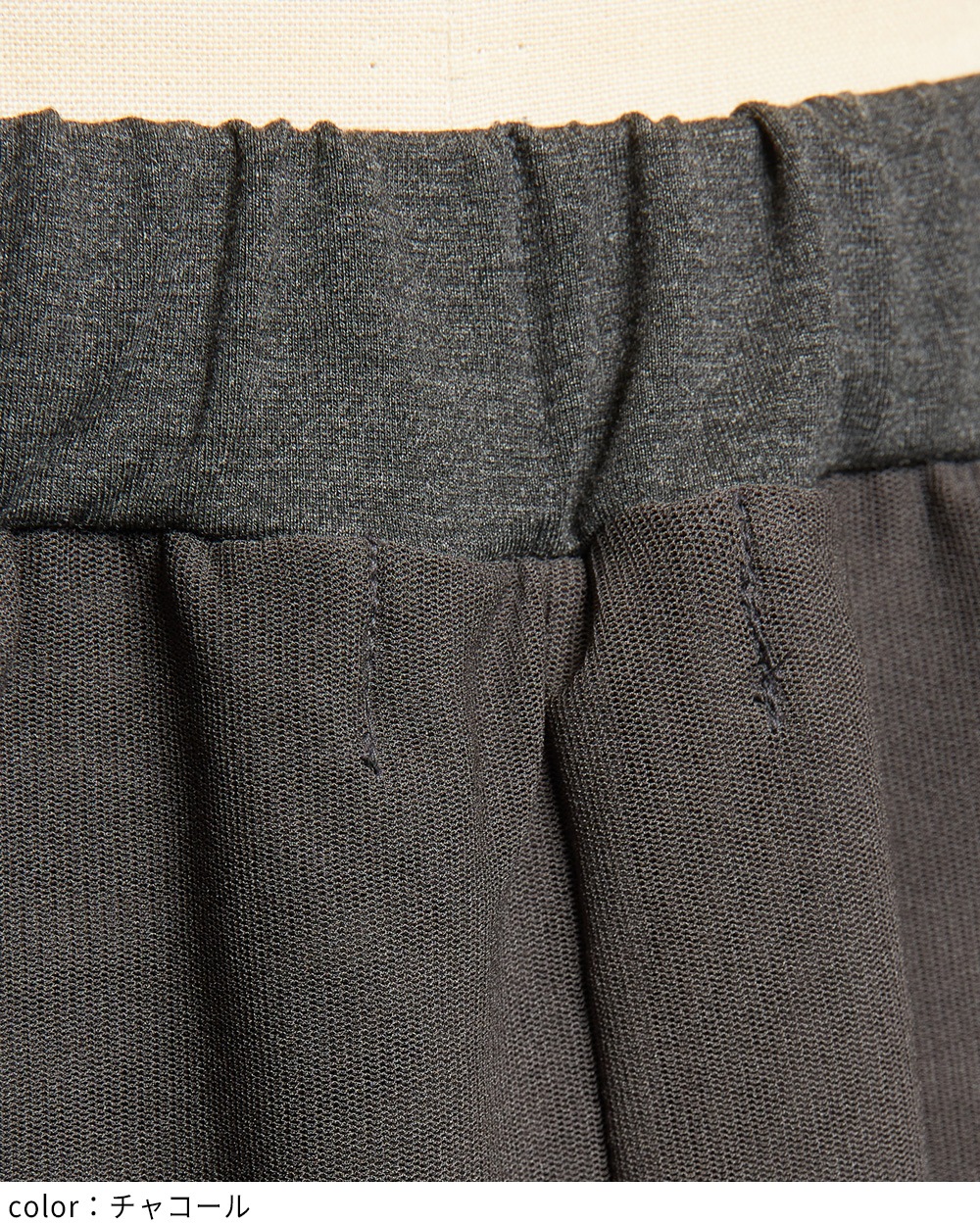 ポンチフリルスカート