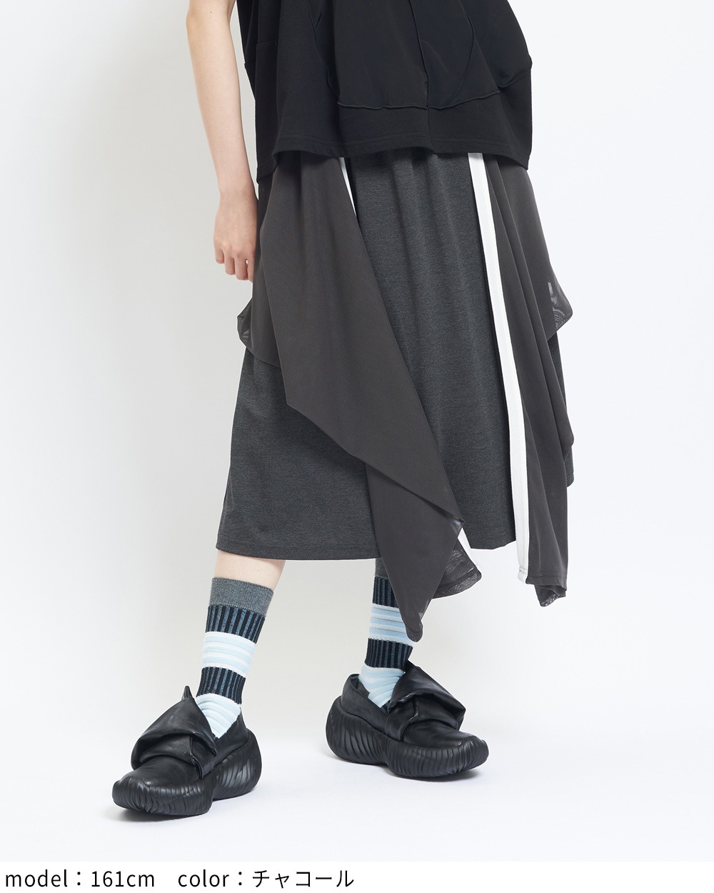 ポンチフリルスカート